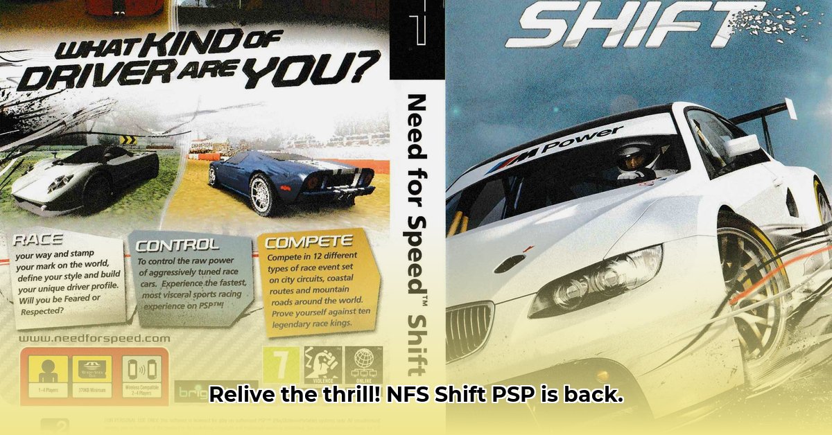 need-for-speed-shift-psp